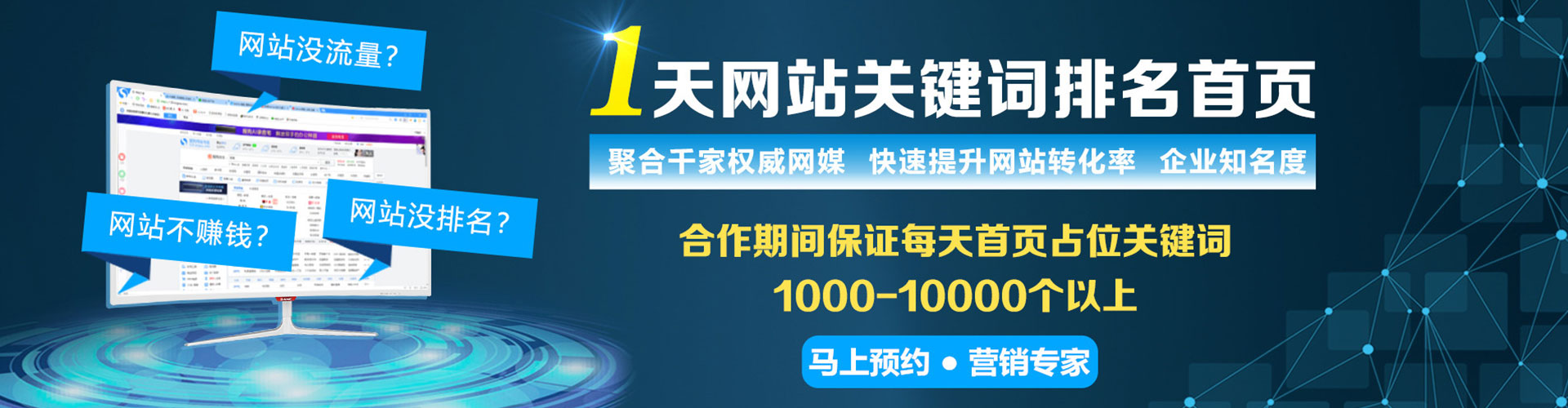 阳春百度运营推广